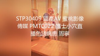 STP30609 麻豆传媒 MDCM-0006《国风按摩院》新欢夺爱享情欲 梁佳芯 VIP0600