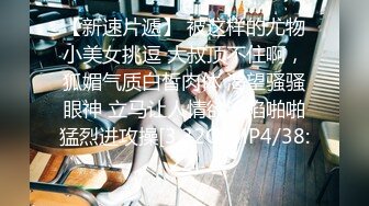  探花金小胖酒店豪华套房约炮身材苗条的颜值模特兼职外围女