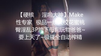 人气女神【小江疏影】丝袜情趣表情好骚~淫声荡语~多道具插【143V】 (54)