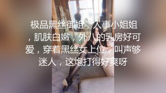 PANS 内部视频流出美模【果汁+小白】宾馆露三点大胆绳艺私拍 摄影师咸猪手对话是亮点