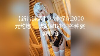 【糖心】穿JK的性瘾少女