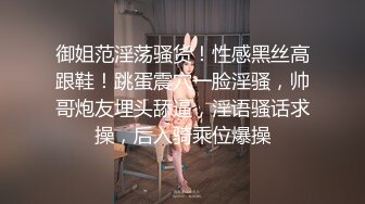 公交车上强吸大学生肉棒,吸出精后带回家继续