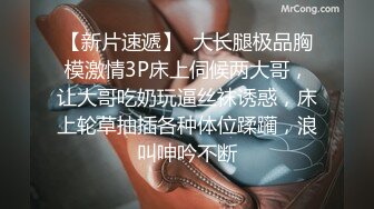  皮肤很白身材苗条的极品女神，和双男无套，前后夹击淫乱至极