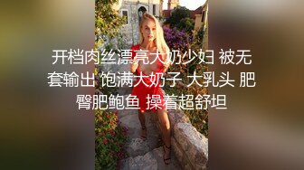 SSIS-466 把M男和鷲尾芽衣完全棄置郊外獨棟房三天色女玩弄 鷲尾芽衣