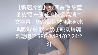 超极品OF流出~最近火爆极品女神花【吸精海妖】魅惑私拍流~黑丝美乳后入百合怼操~画面唯美诱人