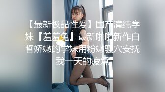 蜜桃传媒-淫妻的绿帽癖好满足老婆的欲望多P轮奸-唐茜