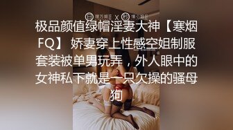  大街上寻觅了好久搭上的戴罩小美女，把她带到餐厅摘下罩，简直太嫩太美了