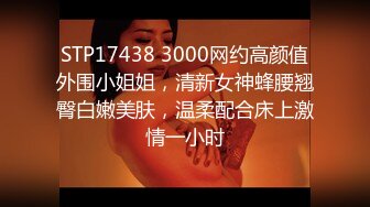 2023-7-28新流出乐橙精品❤️超清近距离校园情侣情趣内衣黑丝诱惑做爱男朋友的鸡巴又长又大