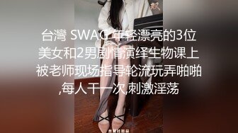 【麻衣cc】女秘书的套取机密的计划 被发现后反被迷晕 捆绑调教