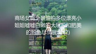 【新片速遞】超高颜值反差女神被榜一大哥怒砸下海❤️约战骚货本质尽显露~喜欢狩猎❤️凶猛威猛一点~使劲干~求求大哥操死她！ 