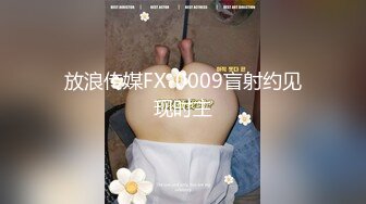 疯狂美女吞吐巨炮看的神魂颠倒啪啪作品,精致妹子细长腿极品搞穴太猛了进出感觉要撑爆了膜拜啊