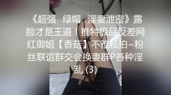 STP31525 【极品性爱制服诱惑】推特大神TL 00后洛丽塔女友最新千元露脸定制②无套爆操纯正萝莉型居家女友 VIP0600