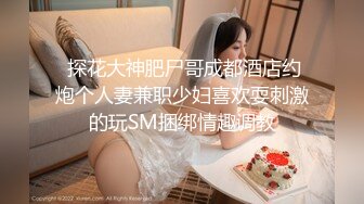 ★☆稀缺资源☆★大三兼职美女被色魔摄影师诱惑换上情趣黑丝啪啪啪 (6)