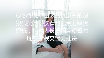 东莞小太妹- 甜美型、在家里没男朋友，自慰发给我看，骚死啦这学生！