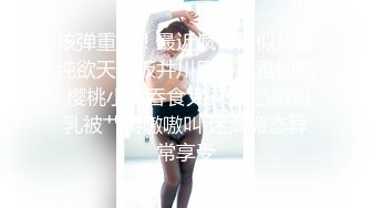 【正片】新人 1億円BODY 百田光希 AV Debut