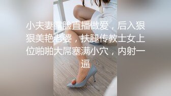 小母狗隔空自慰，骚逼粉嫩多汁