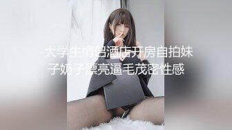 高三刚毕业骚妹妹