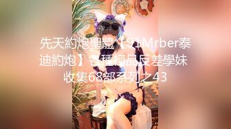  高挑黑丝妹子女上位贴心服务男友情趣椅加持肉棒上全是白浆特写掰穴自慰