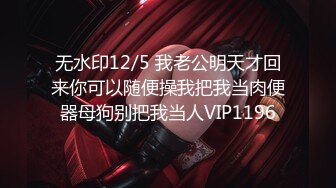 【新速片遞】  ✨韩国柳叶腰熟女淫妻「yesyo」OF私拍 媚黑、三穴、露出、群P、绿帽…样样精通【第六弹】(3v)[4.10GB/MP4/4:07:25]