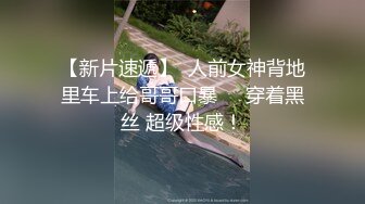 最新流出情趣酒店绿叶房高清偷拍豹纹内裤小女生和巨屌男友爱裸睡，睡醒来一炮