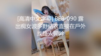 一坊新人很漂亮嫩妹美女阿花醬灬0303一多自慰大秀 顏值不錯身材苗條 自慰插穴很是誘人