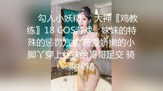 性感身材美女女神！撸管推荐~自慰疯狂喷水！啪啪淫叫