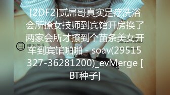 华裔 媚黑熟女【Llndafit84】与黑人固定炮友 深喉口交侍奉 主动骑乘位无套啪啪 VIP订阅合集【161v】 (36)