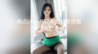 可爱小女友趋于完美的臀型，爱不释手