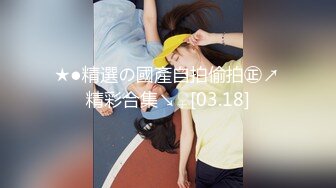 RHJ-391红热果酱Vol.391 : 星咲优菜，江波流，樱濑奈，总计16名