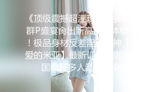 女神 糖豆 诱惑私拍~露三点 4V