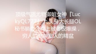 【新片速遞】纹身哥酒店约炮出来兼职的美女空姐❤️换上情趣黑丝吃鲍鱼啪啪