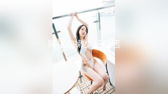 真實調教極品巨乳母狗 異物產卵 虐乳 爆操