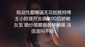 长发兔牙妹子高挑妹子，露脸道具自慰骑乘女上位插穴，表情享受