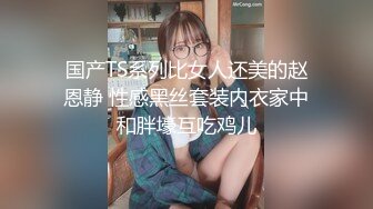 清纯马尾辫嫩妹