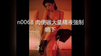 【TM0087】办公室强上黑丝女同事