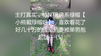 越南妹子，长相甜美大奶子舌吻调情，特写蹲着口交骑乘猛操，抬腿侧入后入撞击屁股