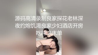 表哥操表妹