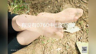 【新片速遞】 蜜桃影像传媒 PMC294 美女护士為了梦想迷奸病患 温芮欣【水印】