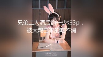 日常更新2024年2月11日个人自录国内女主播合集【179V】 (320)