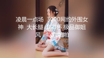 ❣️❣️❣️最新私拍极品反差露脸女神！推特绝色高颜母狗【奶凶】收费3部，全自动炮机体验 筋膜枪紫薇 双马尾学生服双插3