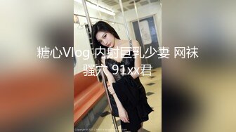 高能预警极品身材颜值巅峰比女人还女人高冷气质外围T【时诗君君】私拍~与金主各种玩肏互怂3P雌雄难辨直男最爱 (6)