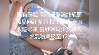 STP25412 【国产AV荣耀??推荐】精东影业新作JDSY009《被绿父亲怒操叛逆女儿》不听话就要被大屌洗礼 VIP2209