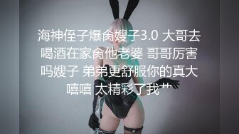 [2DF2]极佳一线天肥逼美女，洗完澡再穿上衣服黑丝，翘臀肥逼舔屌摸逼，抬起双腿侧入抽插猛操  [BT种子]