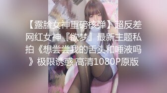 極品NTR嬌妻喬兒生活穿吊帶黑絲與猛男包房激烈啪啪／S級美臀尤物與金主開房吮吸肉棒被幹得欲罷不能等 720p