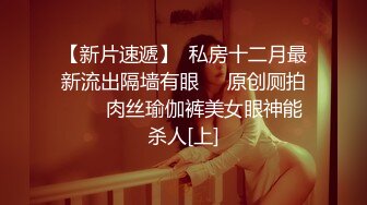 ★☆《贵在真实㊙️精品破解》★☆“老公不要停，好舒服”近景欣赏10对男女滚床单~激情四射堪比A片现场~出轨人妻换上连体情趣与小伙大战