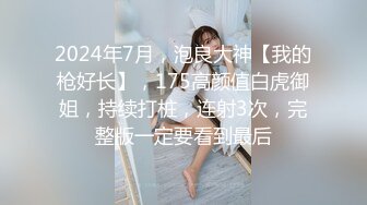 漂亮美女吃鸡啪啪 撅着屁屁被无套后入 操的很舒坦颜射吃精