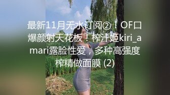 周末去足疗洗浴会所 找了个巨乳女技师按摩