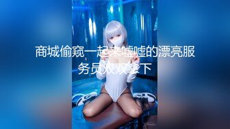 网红美少女『软学姐』自家楼顶露出放尿指尖奸骚穴最后把内裤塞进逼里