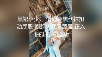 我喜欢熟女