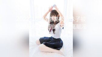 帝都小嫩女内射